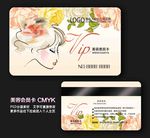 会员卡 VIP会员卡 会员卡图