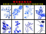 青花瓷边角花纹