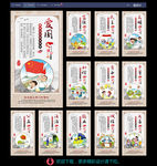社会主义核心价值观