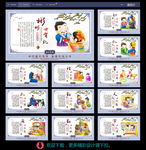 国学经典