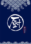 厨房窗帘