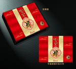 高档月饼包装