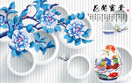 中式立体圆圈蓝牡丹花开富贵花瓶