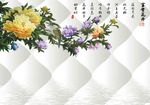 3D背景墙