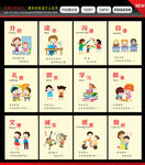 学校彩绘墙