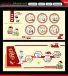 校园文化墙 浮雕墙