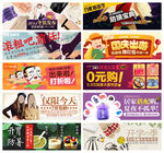 淘宝钻展图片