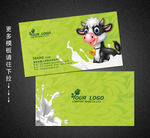 奶粉名片
