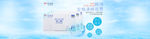 美瞳商品网站banner