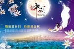 特惠金秋