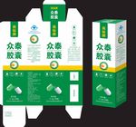 众泰胶囊