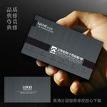 名片设计