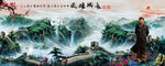 风景画