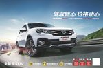 汽车