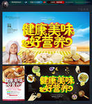 早餐