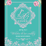 蒂芙尼粉色花卉婚礼