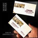 橱柜名片