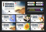 校园文化