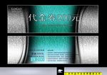 高档代金券