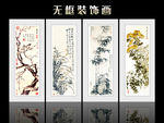 装饰画