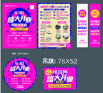 DM单