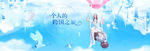 淘宝天猫创意女装合成海报