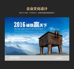 赢天下