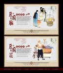 豆腐花