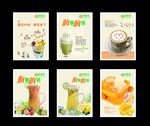 奶茶海报