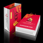 小财神酒包装设计