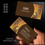 房产中介名片