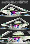 电动车展展台展厅3D模型