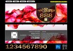 代金券