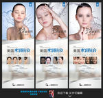 整形美容