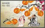 招财进宝