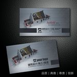 建筑装潢名片