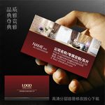 壁纸名片