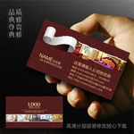家私名片