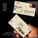 美发名片 理发名片