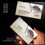 装饰名片