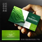 教育名片