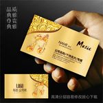 音乐培训名片