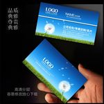 传媒公司名片