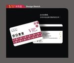 vip卡