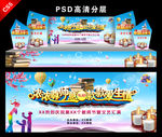教师节舞台