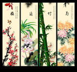 梅兰竹菊