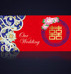 中式青花瓷婚礼