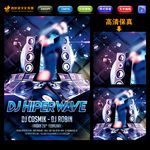 DJ音响
