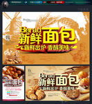 面包