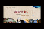 湘西旅游